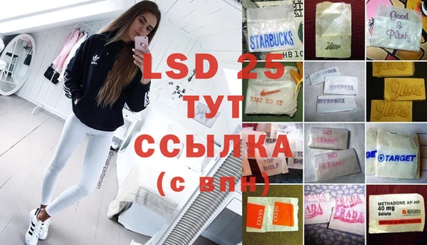 MDMA Premium VHQ Белокуриха