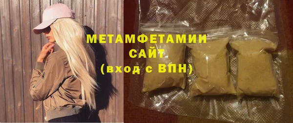 MDMA Premium VHQ Белокуриха