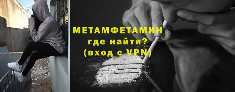 МЕТАМФЕТАМИН винт  даркнет сайт  Ковдор 